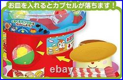 Anpanman capsule round and round fun conveyer-belt sushi From Japan