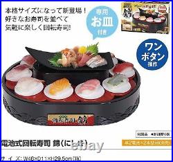 Conveyor belt sushi Authentic size with battery-powered sushi nigiri 10plates