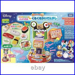 Disney Magical Mall English and Japanese! Order with touch conveyor belt sushi