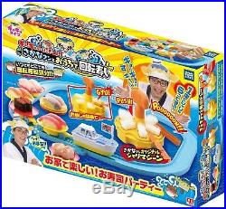 Home Conveyor belt Sushi Machine for Sushi Party Toy f/s Japan NEW